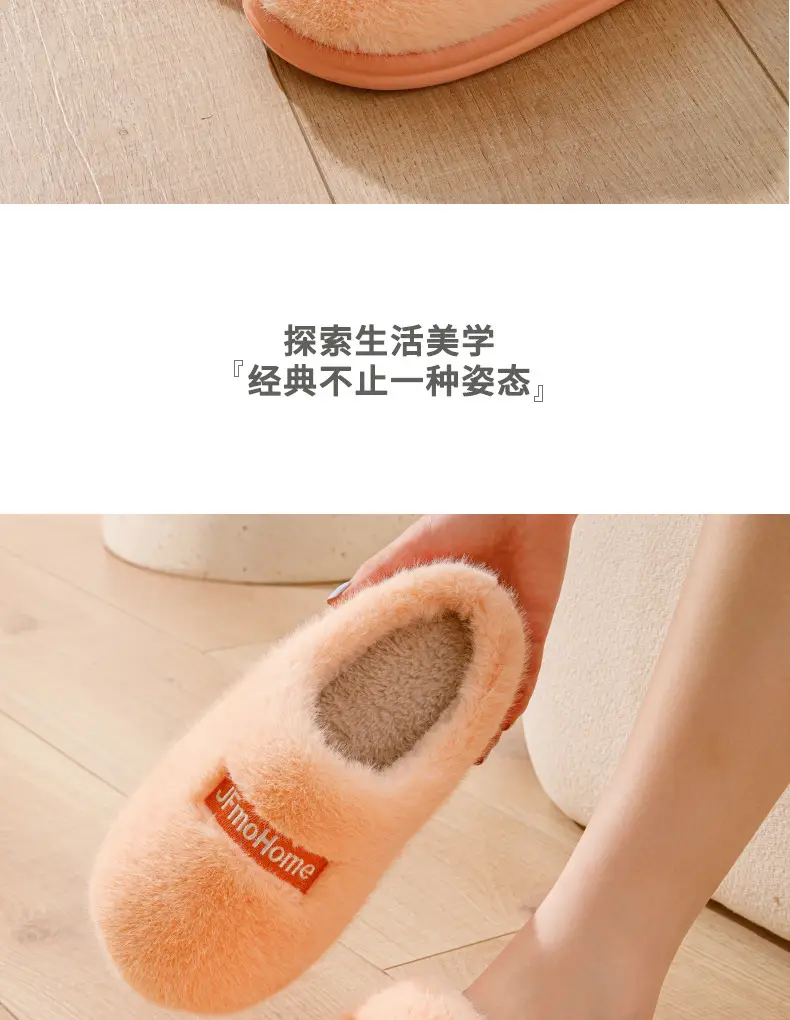 Warm Cotton Slippers for Men Winter 2024 — feature 16
