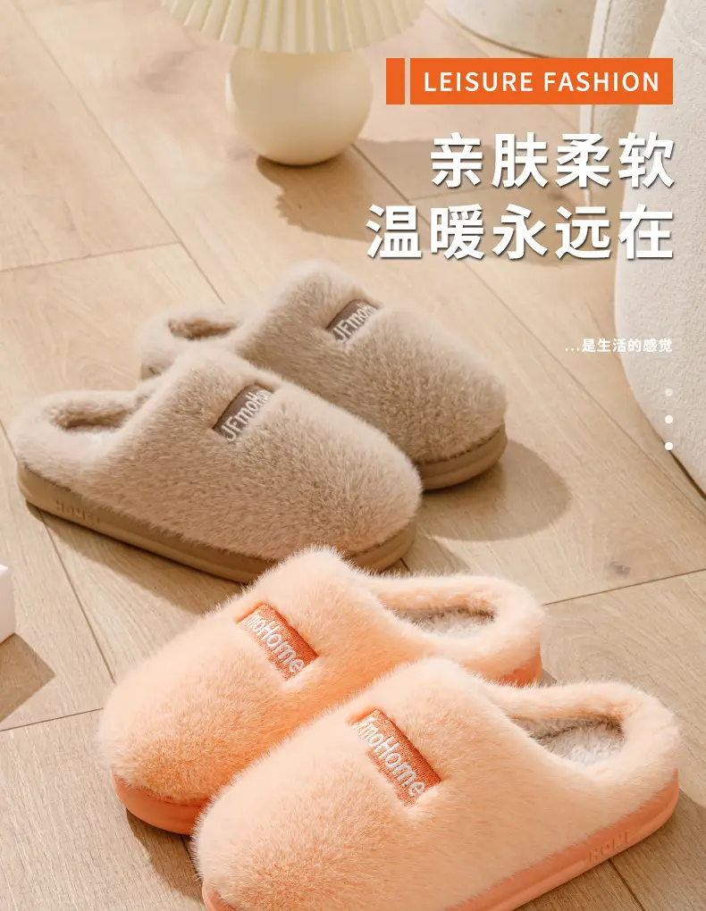 Warm Cotton Slippers for Men Winter 2024 — feature 2