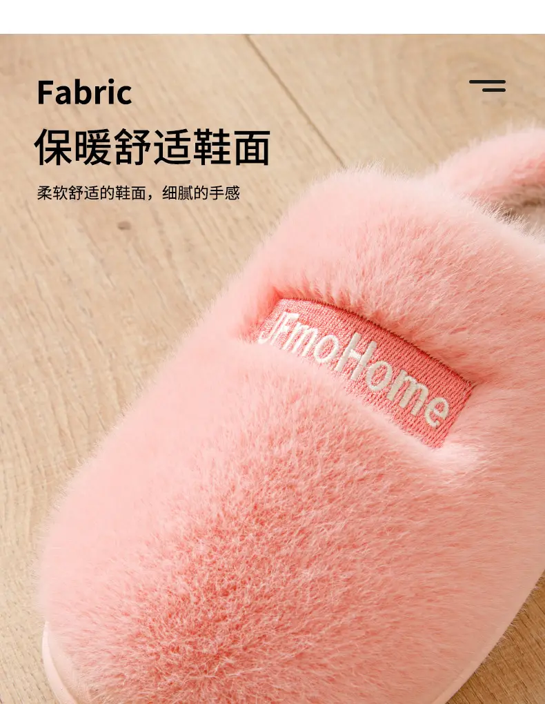 Warm Cotton Slippers for Men Winter 2024 — feature 6