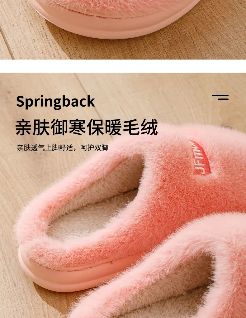 Warm Cotton Slippers for Men Winter 2024 — feature 7