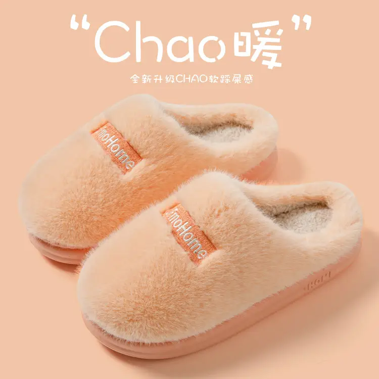 Warm Cotton Slippers for Men Winter 2024 - Image 2