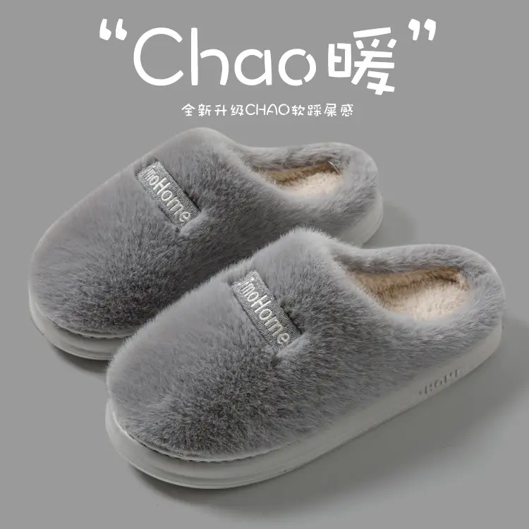 Warm Cotton Slippers for Men Winter 2024 - Image 5