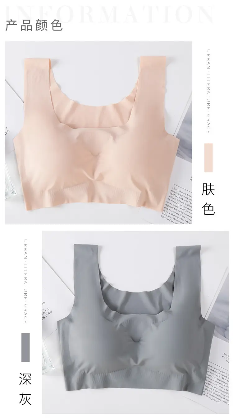 Anxin Generation Seamless Steel Ring-free Gathering Sleep Shockproof Yoga plus size Sports Underwear Women's Bra Vest-style — feature 10