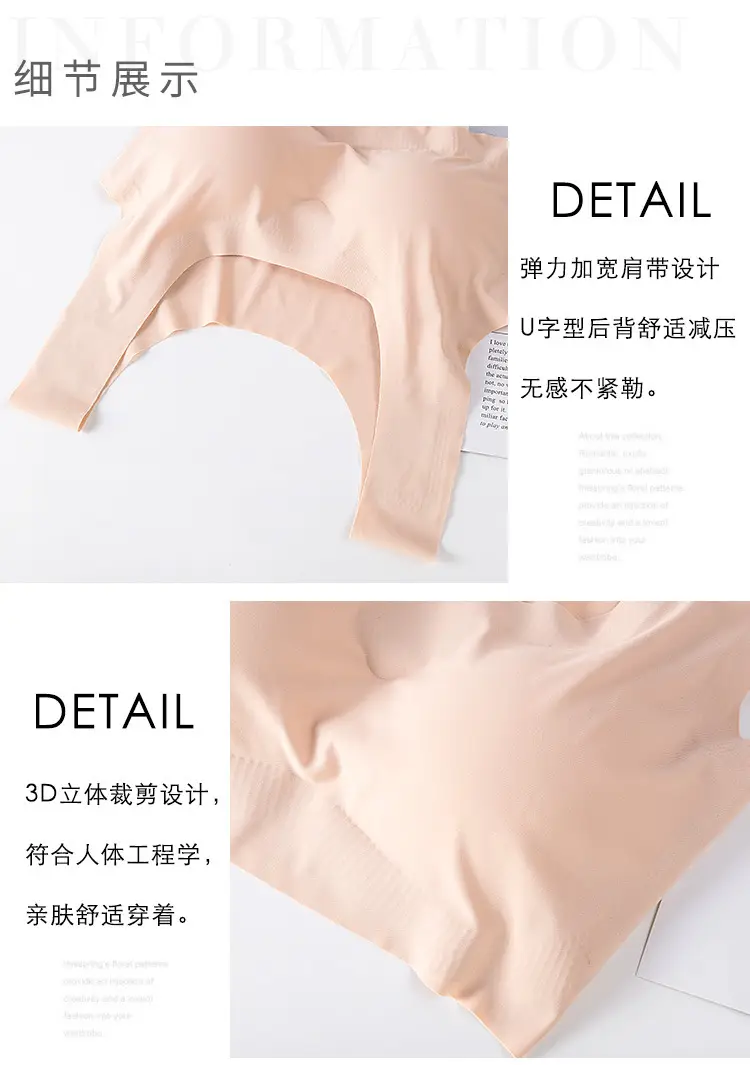 Anxin Generation Seamless Steel Ring-free Gathering Sleep Shockproof Yoga plus size Sports Underwear Women's Bra Vest-style — feature 18