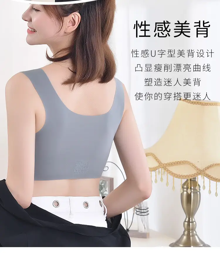 Anxin Generation Seamless Steel Ring-free Gathering Sleep Shockproof Yoga plus size Sports Underwear Women's Bra Vest-style — feature 2