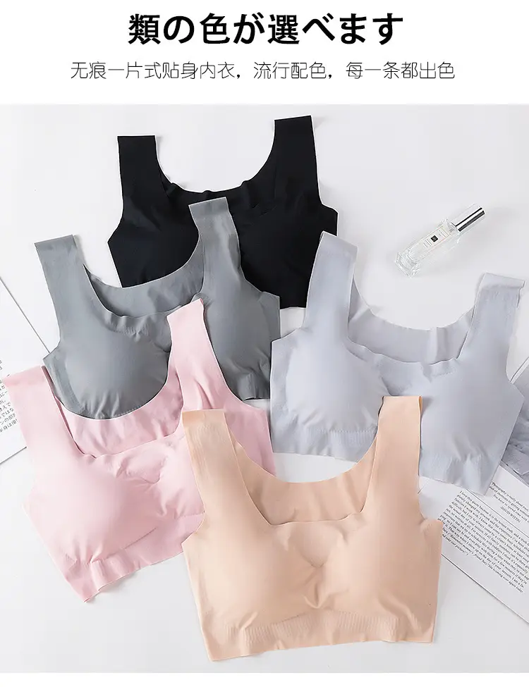 Anxin Generation Seamless Steel Ring-free Gathering Sleep Shockproof Yoga plus size Sports Underwear Women's Bra Vest-style — feature 3