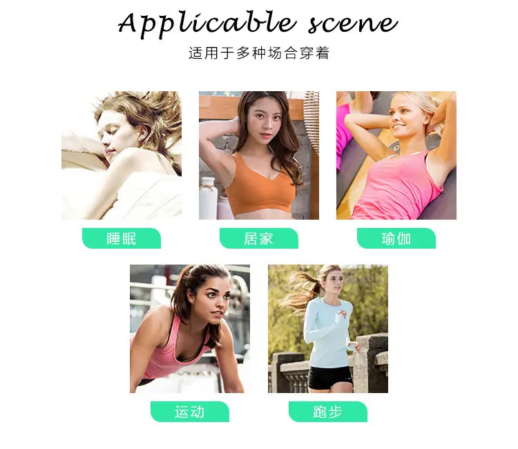 Anxin Generation Seamless Steel Ring-free Gathering Sleep Shockproof Yoga plus size Sports Underwear Women's Bra Vest-style — feature 4