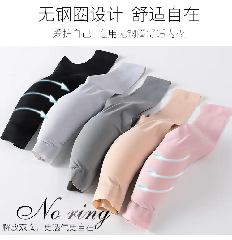Anxin Generation Seamless Steel Ring-free Gathering Sleep Shockproof Yoga plus size Sports Underwear Women's Bra Vest-style — feature 5