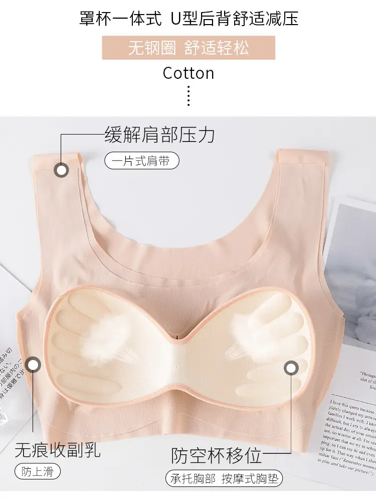 Anxin Generation Seamless Steel Ring-free Gathering Sleep Shockproof Yoga plus size Sports Underwear Women's Bra Vest-style — feature 6