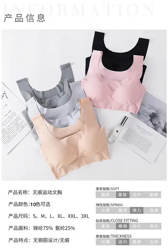 Anxin Generation Seamless Steel Ring-free Gathering Sleep Shockproof Yoga plus size Sports Underwear Women's Bra Vest-style — feature 8