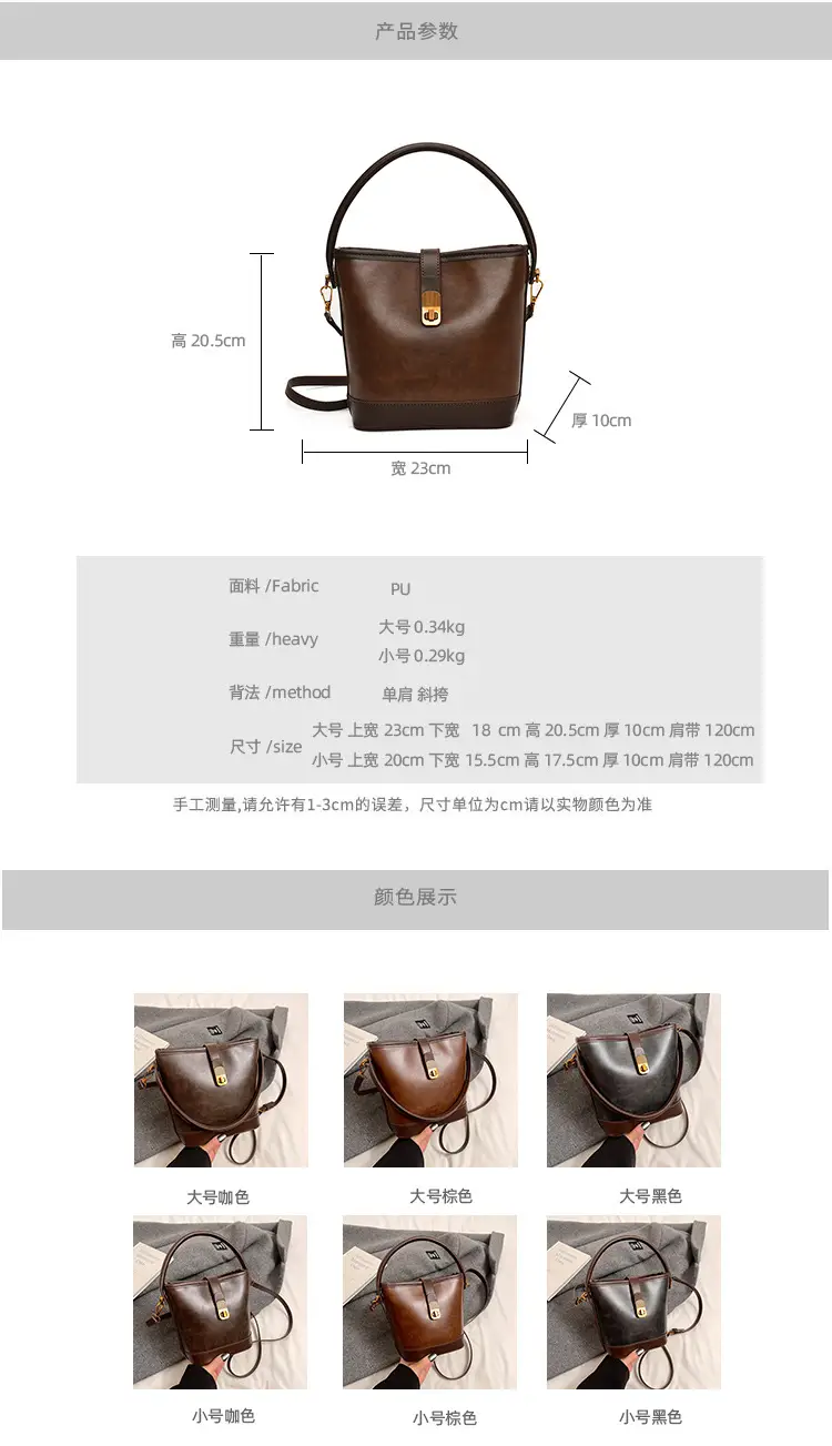 2024 Women's Retro Shoulder Crossbody Bag Black — feature 1