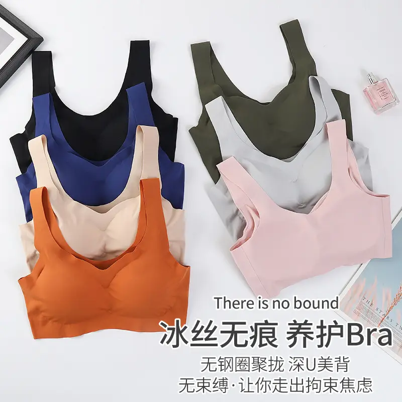Anxin Four-generation One-piece Ice Silk Traceless Rings-free Gather-up plus size Beauty Vest-style Sports Bra Underwear for Women