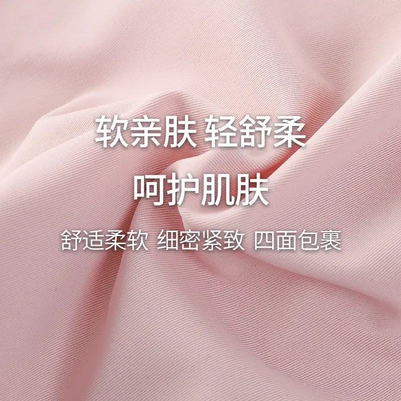 Anxin Four-generation One-piece Ice Silk Traceless Rings-free Gather-up plus size Beauty Vest-style Sports Bra Underwear for Women