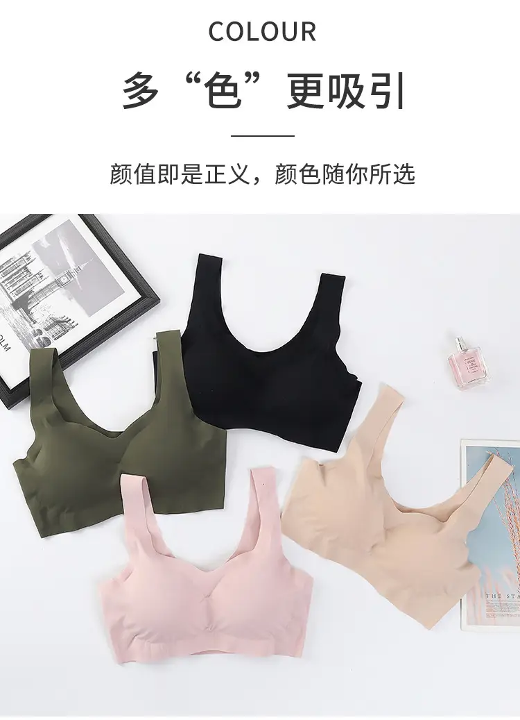 Anxin Four-generation One-piece Ice Silk Traceless Rings-free Gather-up plus size Beauty Vest-style Sports Bra Underwear for Women — feature 10
