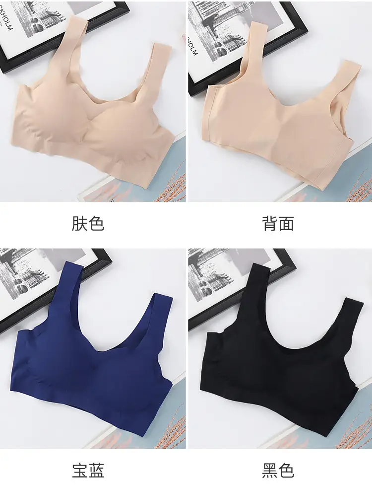 Anxin Four-generation One-piece Ice Silk Traceless Rings-free Gather-up plus size Beauty Vest-style Sports Bra Underwear for Women — feature 11