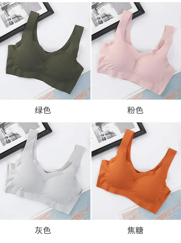 Anxin Four-generation One-piece Ice Silk Traceless Rings-free Gather-up plus size Beauty Vest-style Sports Bra Underwear for Women — feature 12