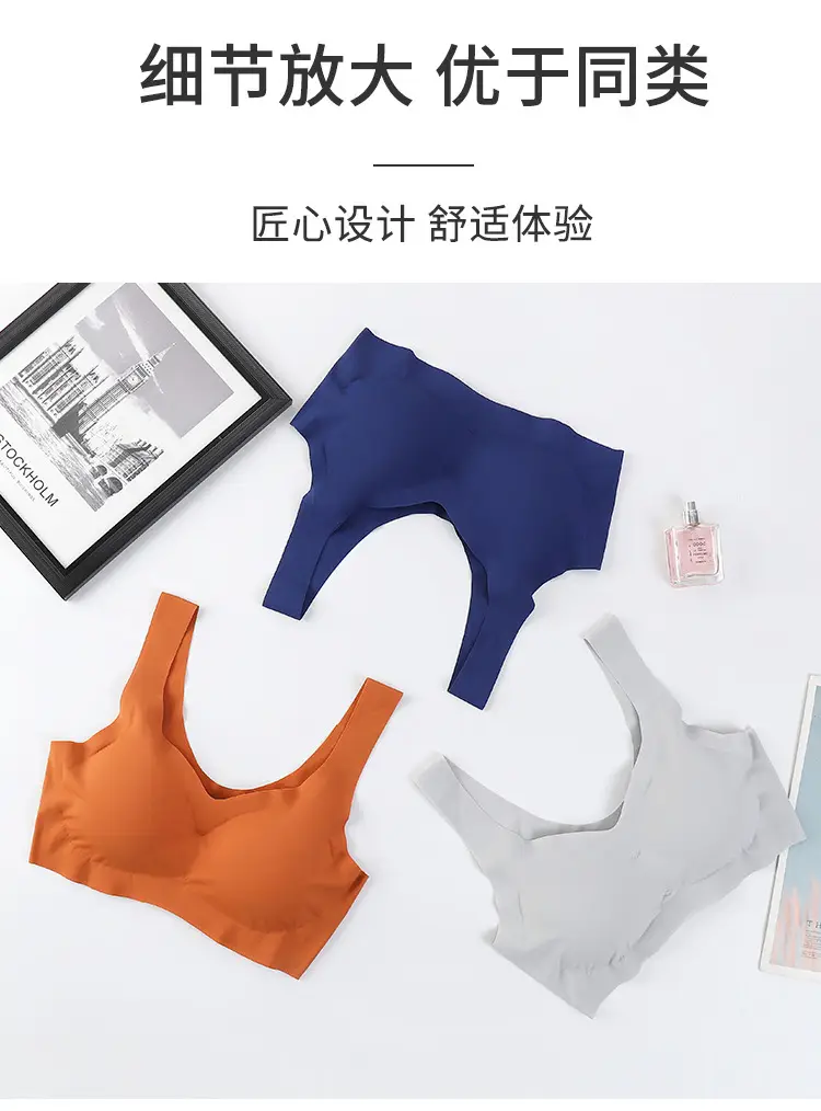 Anxin Four-generation One-piece Ice Silk Traceless Rings-free Gather-up plus size Beauty Vest-style Sports Bra Underwear for Women — feature 13