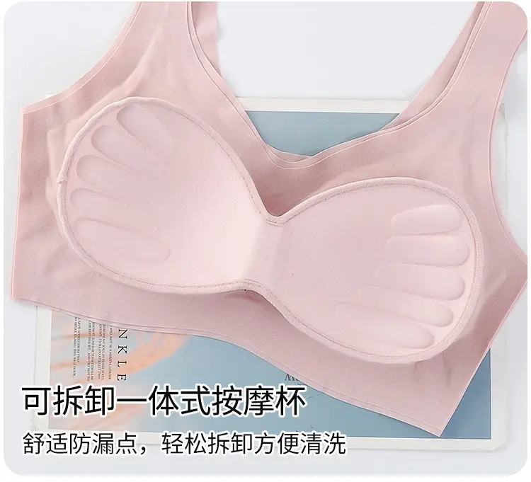 Anxin Four-generation One-piece Ice Silk Traceless Rings-free Gather-up plus size Beauty Vest-style Sports Bra Underwear for Women — feature 14