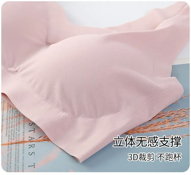 Anxin Four-generation One-piece Ice Silk Traceless Rings-free Gather-up plus size Beauty Vest-style Sports Bra Underwear for Women — feature 15