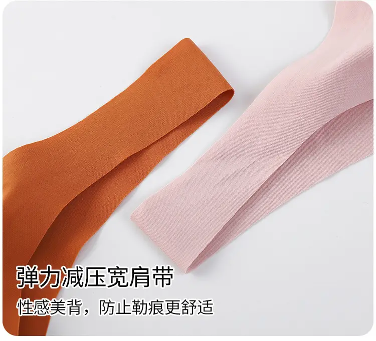 Anxin Four-generation One-piece Ice Silk Traceless Rings-free Gather-up plus size Beauty Vest-style Sports Bra Underwear for Women — feature 16