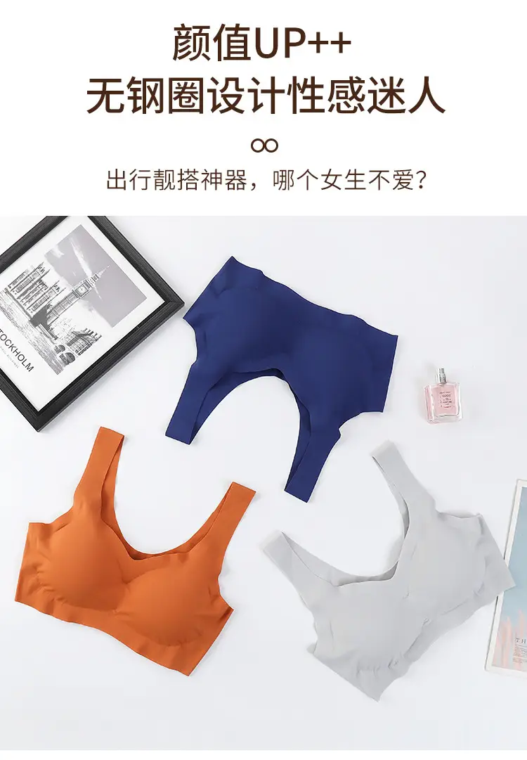 Anxin Four-generation One-piece Ice Silk Traceless Rings-free Gather-up plus size Beauty Vest-style Sports Bra Underwear for Women — feature 2