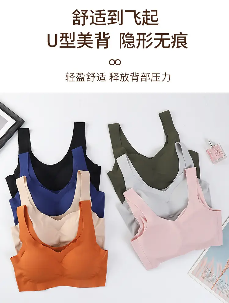 Anxin Four-generation One-piece Ice Silk Traceless Rings-free Gather-up plus size Beauty Vest-style Sports Bra Underwear for Women — feature 3