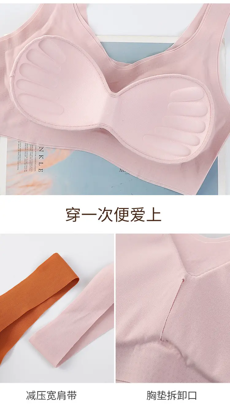 Anxin Four-generation One-piece Ice Silk Traceless Rings-free Gather-up plus size Beauty Vest-style Sports Bra Underwear for Women — feature 5