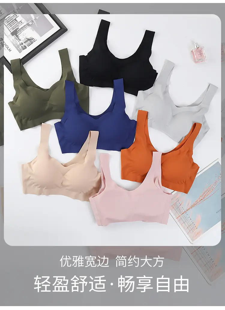 Anxin Four-generation One-piece Ice Silk Traceless Rings-free Gather-up plus size Beauty Vest-style Sports Bra Underwear for Women — feature 6