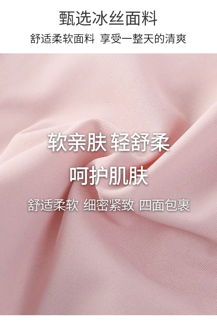 Anxin Four-generation One-piece Ice Silk Traceless Rings-free Gather-up plus size Beauty Vest-style Sports Bra Underwear for Women — feature 7