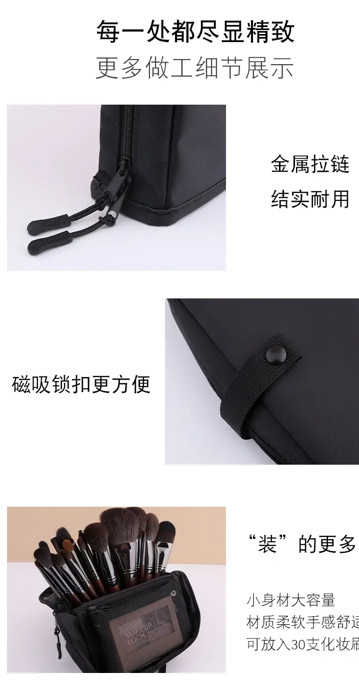 Oxford Cloth Makeup Bag with Partition Brush β feature 13