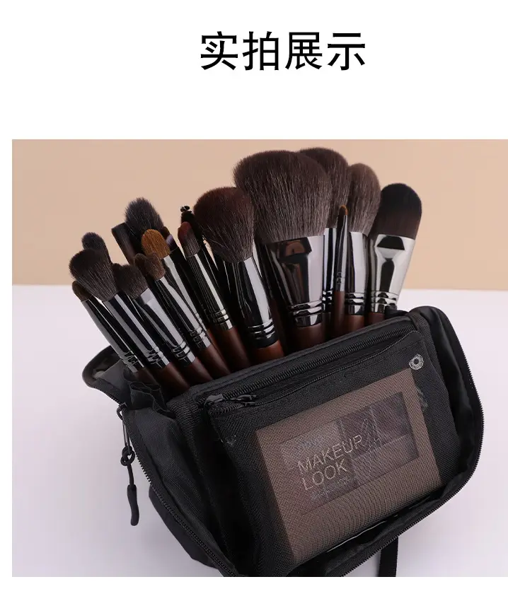 Oxford Cloth Makeup Bag with Partition Brush β feature 14