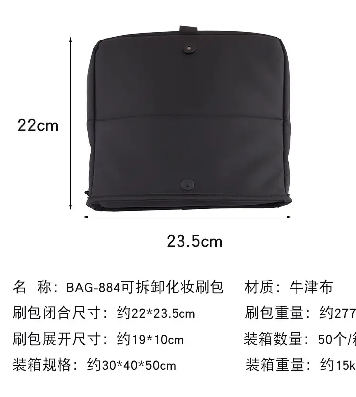 Oxford Cloth Makeup Bag with Partition Brush β feature 6