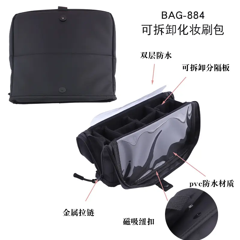 Oxford Cloth Makeup Bag with Partition Brush β feature 7