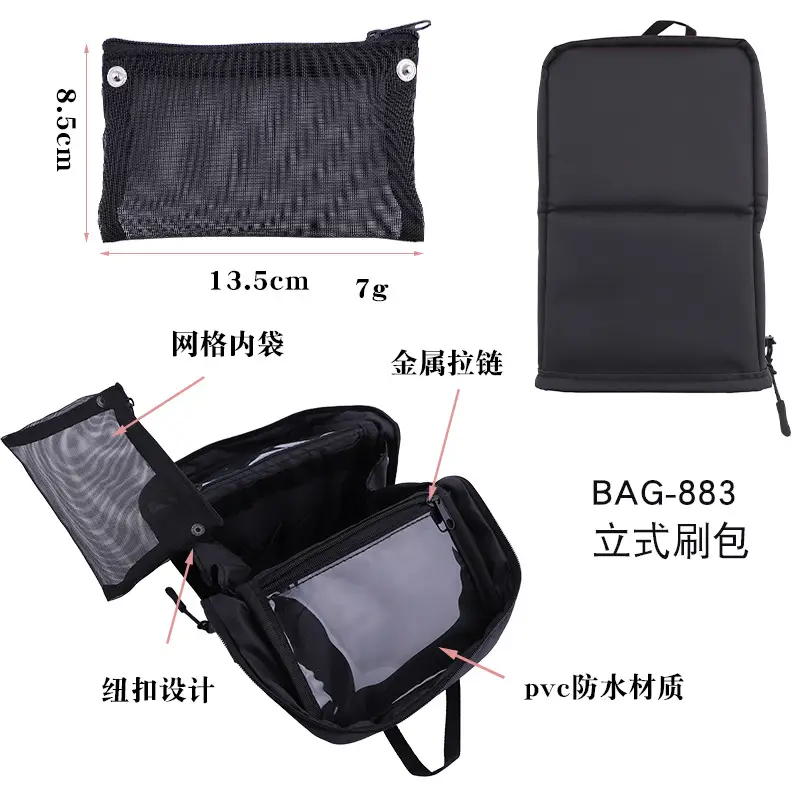 Oxford Cloth Makeup Bag with Partition Brush β feature 8