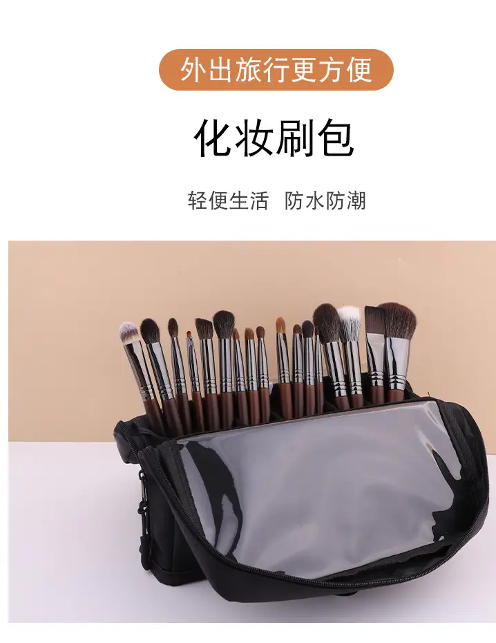 Oxford Cloth Makeup Bag with Partition Brush β feature 9