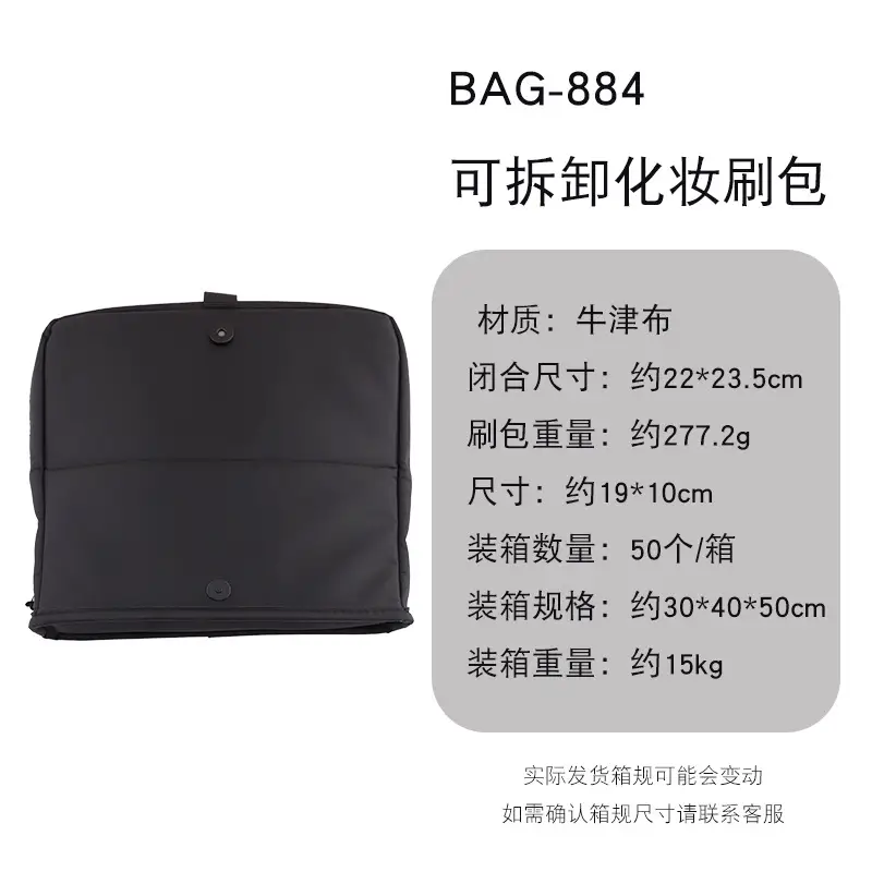 Oxford Cloth Makeup Bag with Partition Brush - Image 2