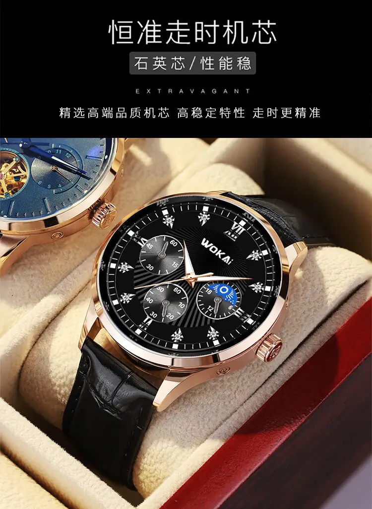 Men's Three-Eye Star Business Watch Quartz Sports Casual Belt — feature 2