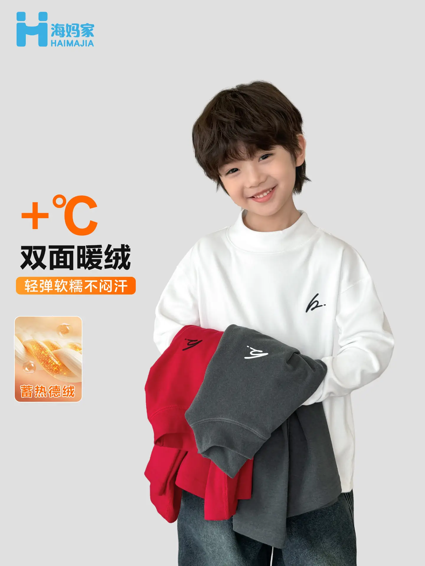 Haima Boys Red Half-Turtleneck Thermal Winter Top - Image 3