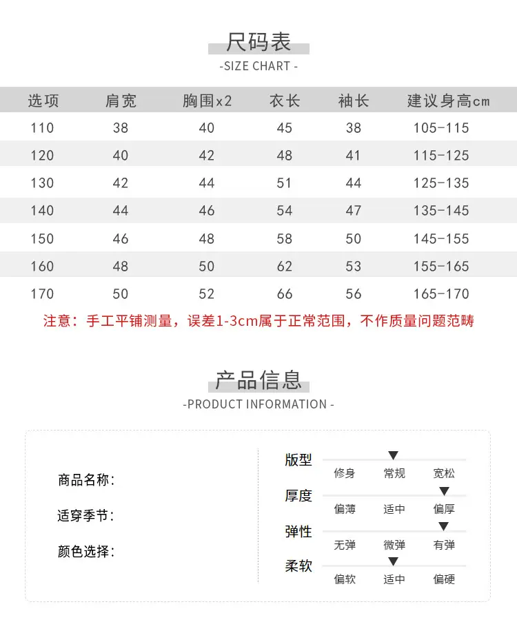 Haima Boys Red Half-Turtleneck Thermal Winter Top — feature 10