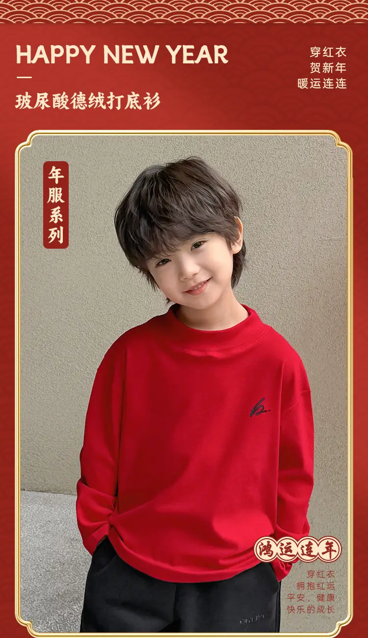 Haima Boys Red Half-Turtleneck Thermal Winter Top — feature 2
