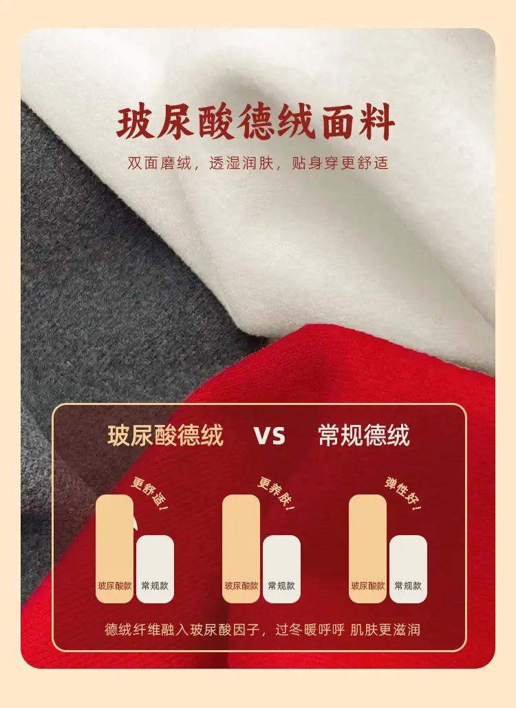 Haima Boys Red Half-Turtleneck Thermal Winter Top — feature 4