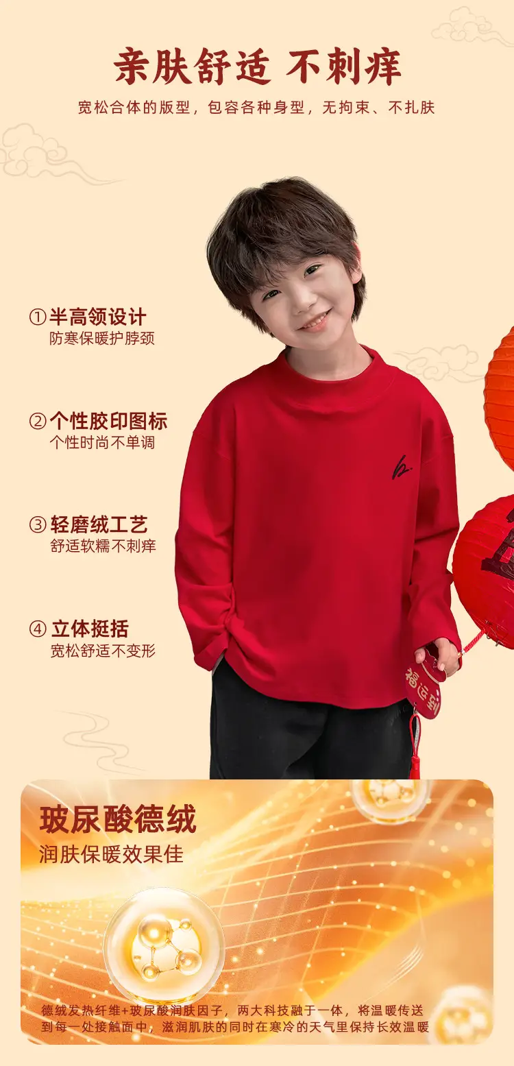 Haima Boys Red Half-Turtleneck Thermal Winter Top — feature 6