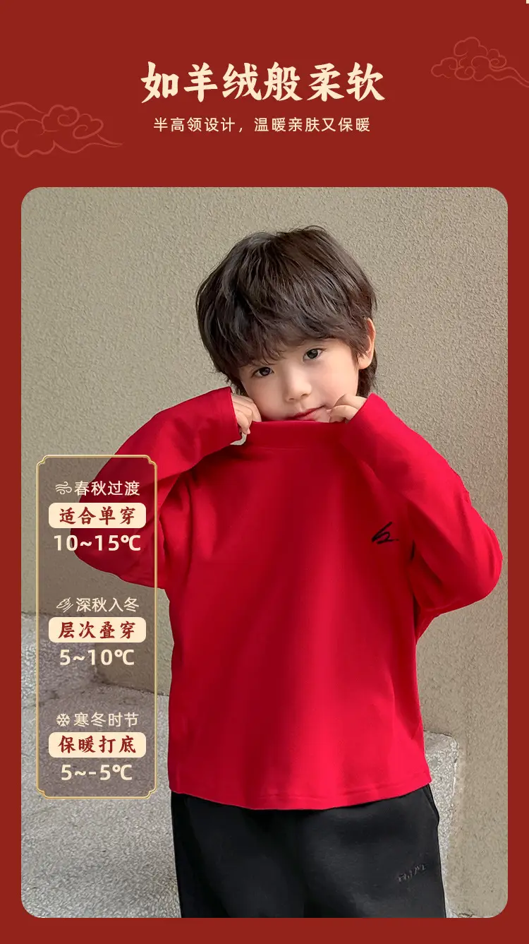 Haima Boys Red Half-Turtleneck Thermal Winter Top — feature 7