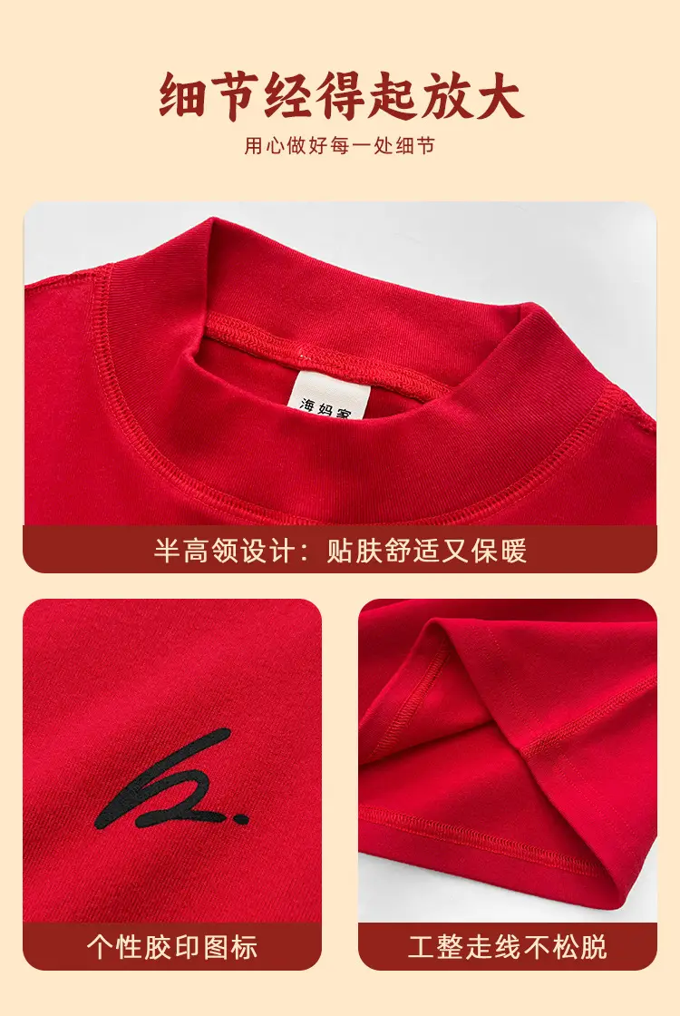 Haima Boys Red Half-Turtleneck Thermal Winter Top — feature 9