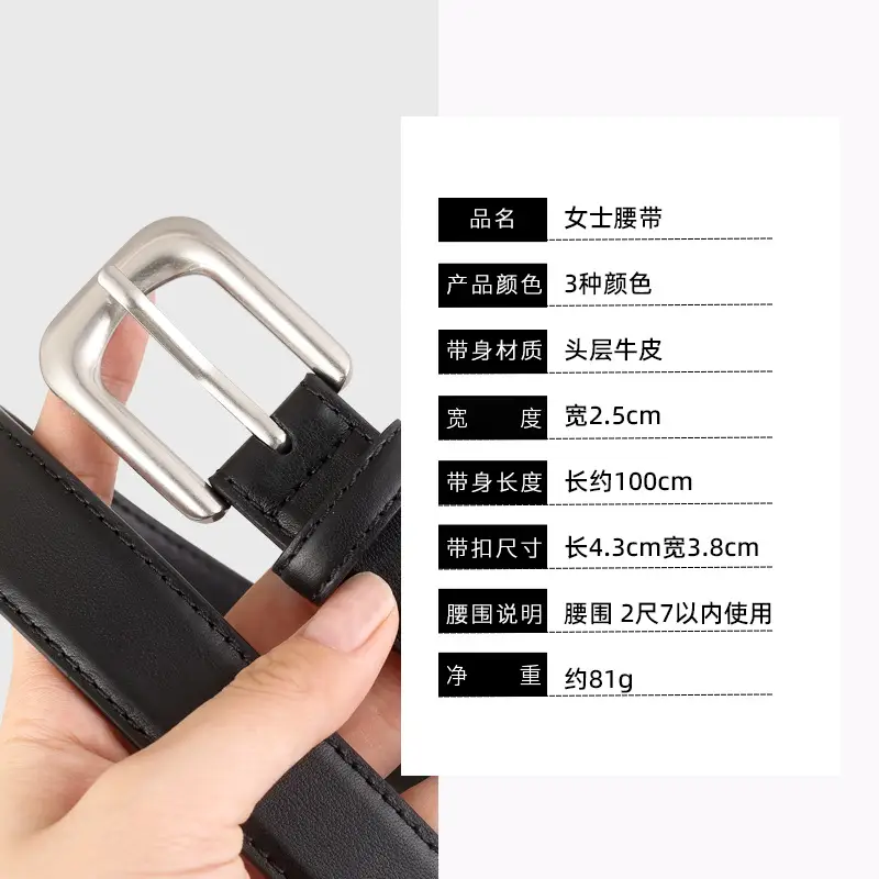 2025 New Women Cowhide Belt with Pin Buckle - Image 7
