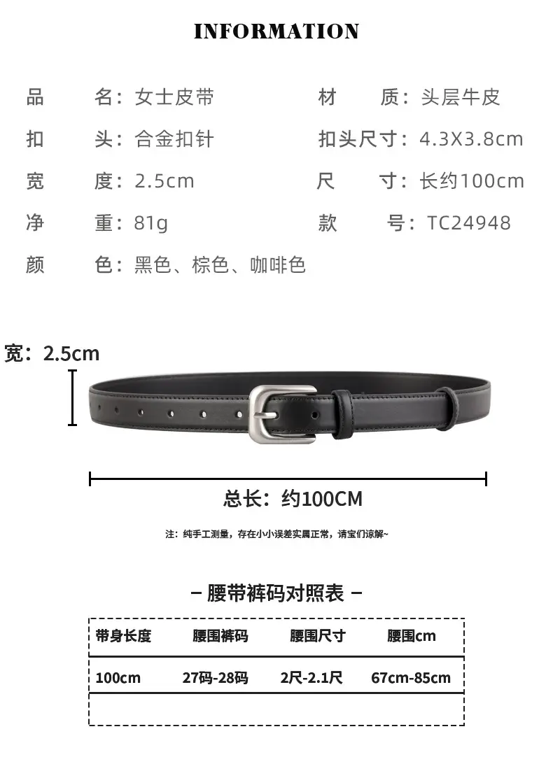 2025 New Women Cowhide Belt with Pin Buckle — feature 10