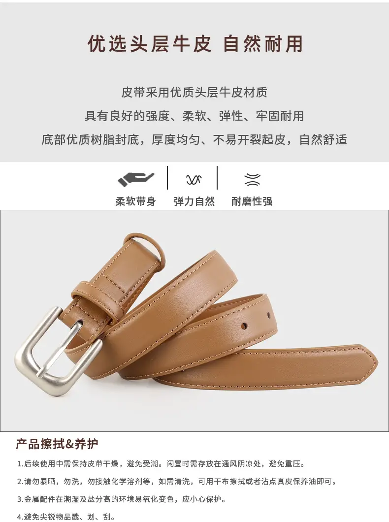 2025 New Women Cowhide Belt with Pin Buckle — feature 5