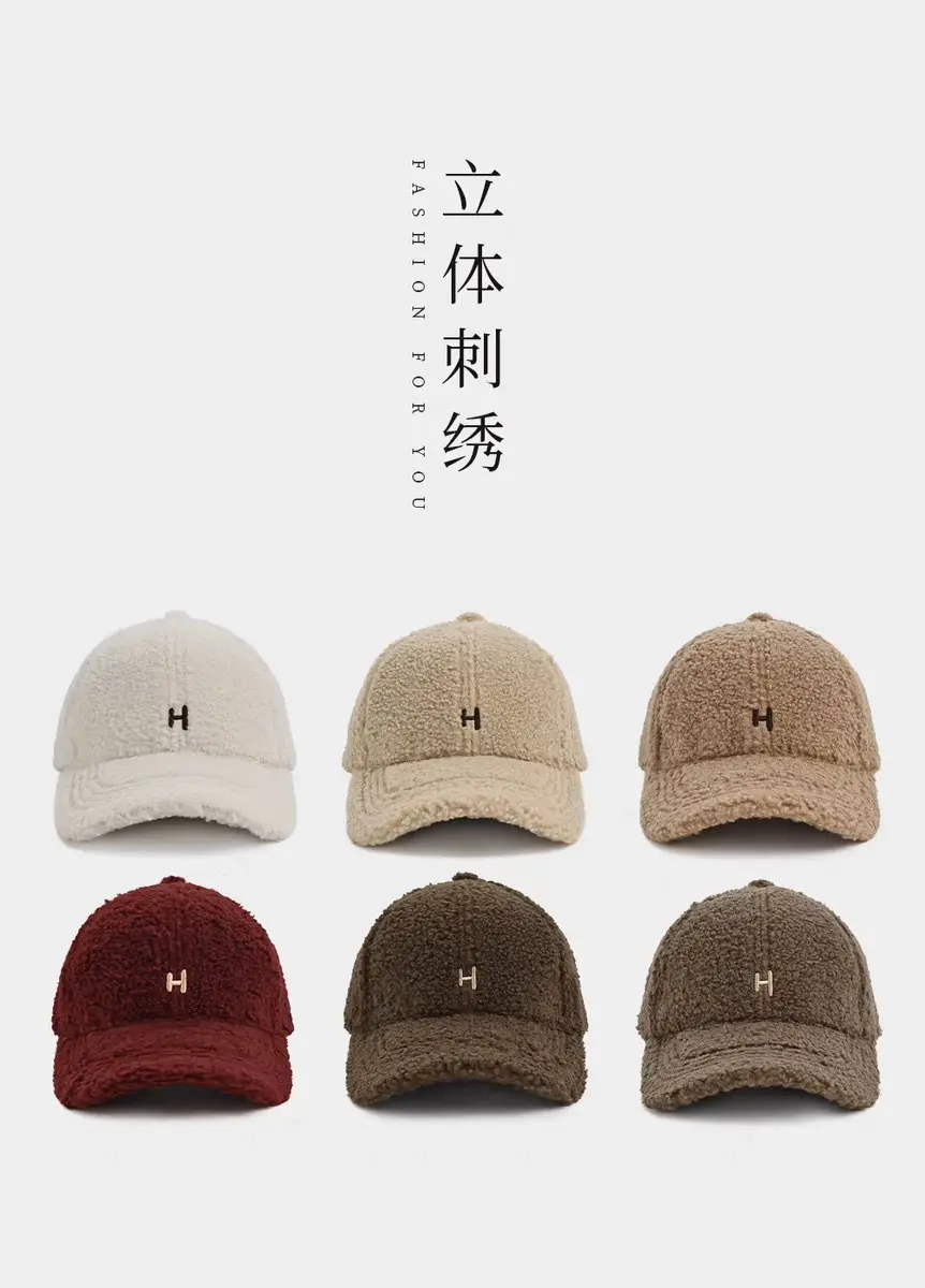 Women's Lamb Wool Baseball Cap H Embroidered Winter Warm — feature 1