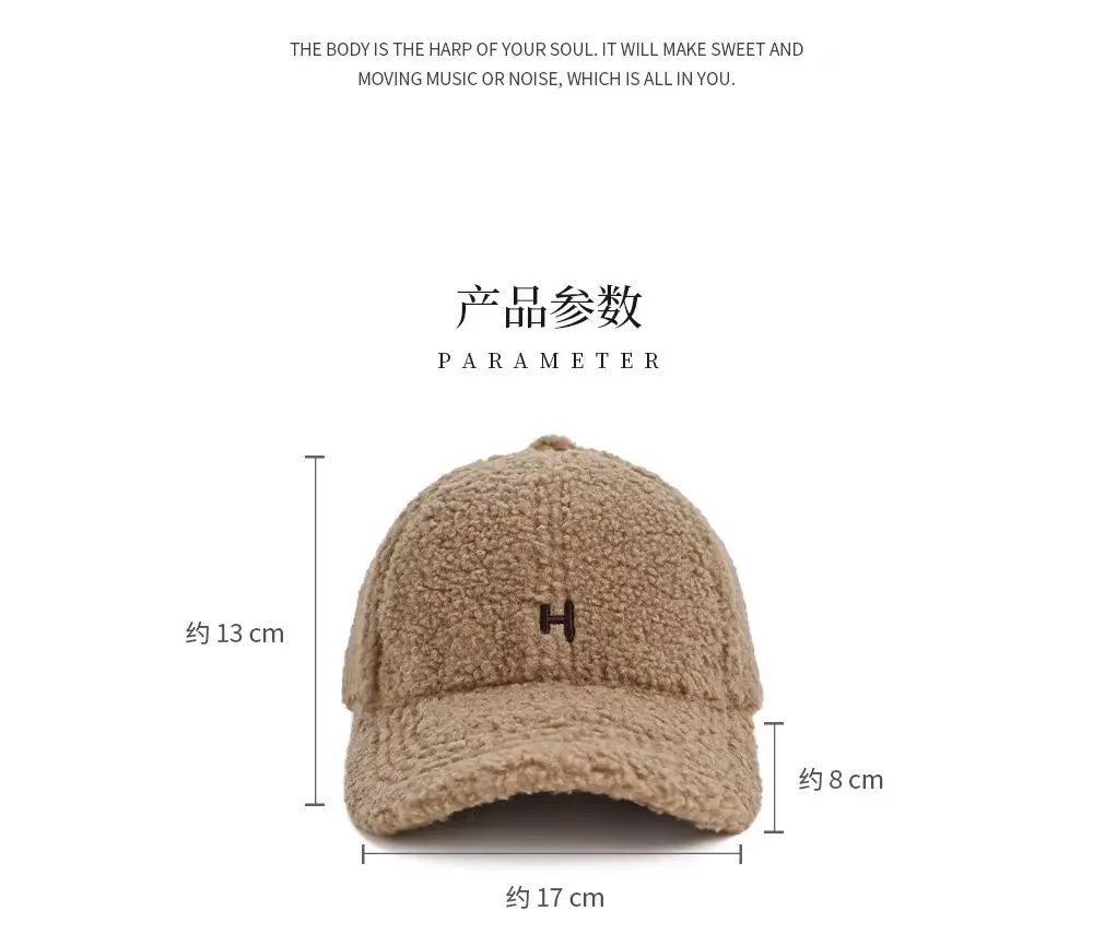 Women's Lamb Wool Baseball Cap H Embroidered Winter Warm — feature 2