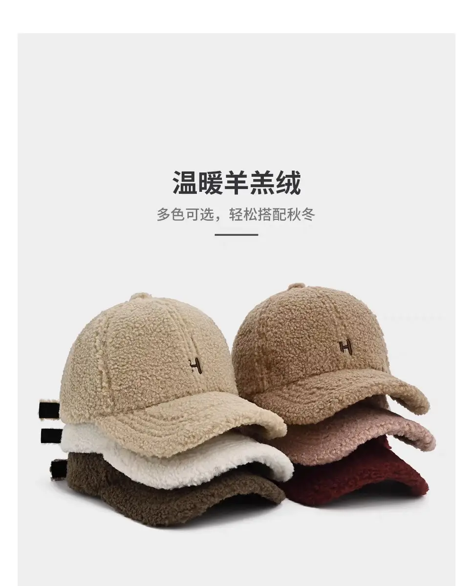 Women's Lamb Wool Baseball Cap H Embroidered Winter Warm — feature 4